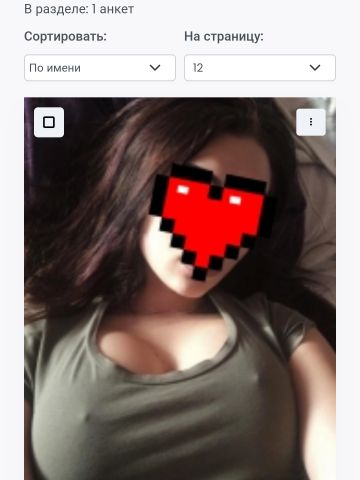Лея